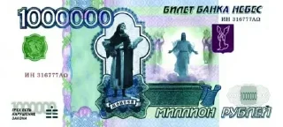 Стикер Мемы гугл - 2