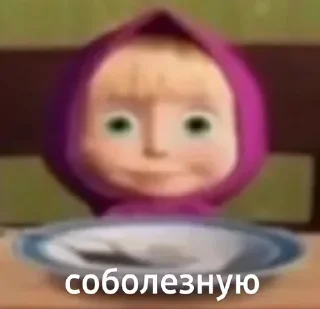 Стикер Мемы гугл - 7