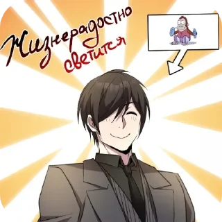 Sticker Мемы и Манга - 10