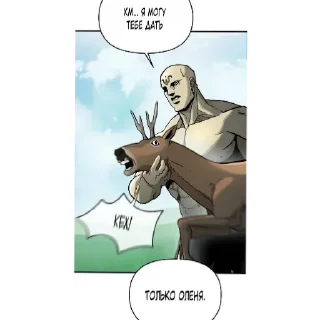 Sticker Мемы и Манга - 4