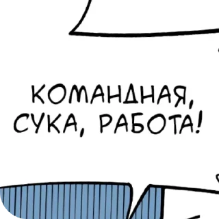 Sticker Мемы и Манга - 7