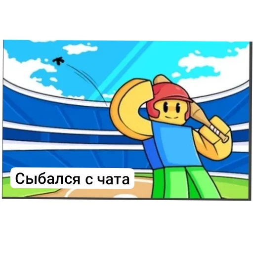 Стикер MemySb - 1