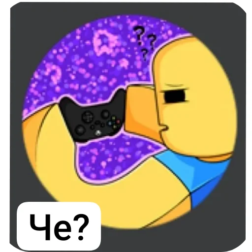 Стикер MemySb - 1