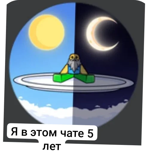 Стикер MemySb - 1