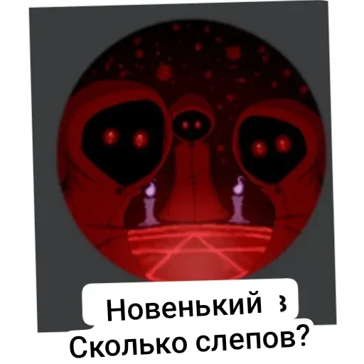 Стикер MemySb - 1