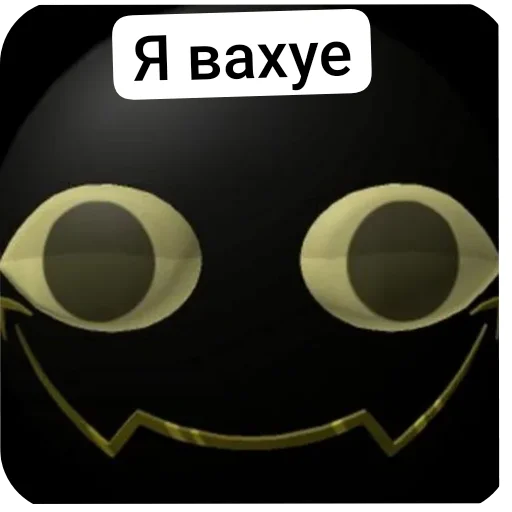 Стикер MemySb - 1