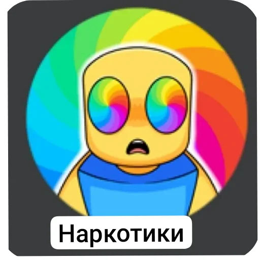 Стикер MemySb - 1