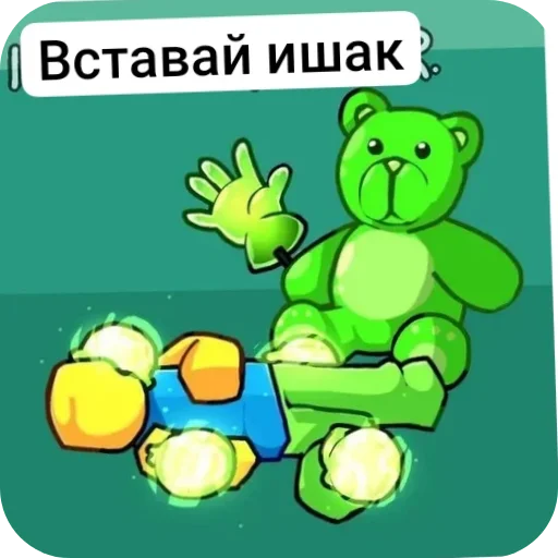 Мемы сб @https://t.me/slepbattls - 