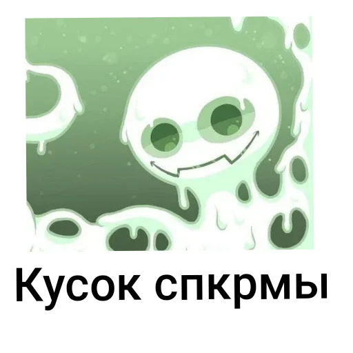 Стикер MemySb - 1