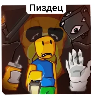 Sticker Мемы сб @https://t.me/slepbattls - 6