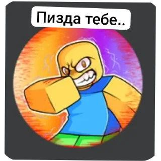 Sticker Мемы сб @https://t.me/slepbattls - 5
