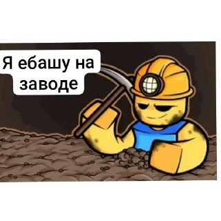 Sticker Мемы сб @https://t.me/slepbattls - 9