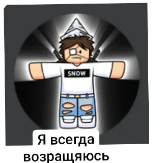 Sticker Мемы сб @https://t.me/slepbattls - 3