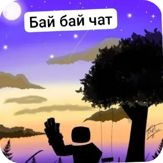 Sticker Мемы сб @https://t.me/slepbattls - 10