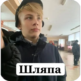 Sticker Меша - 5