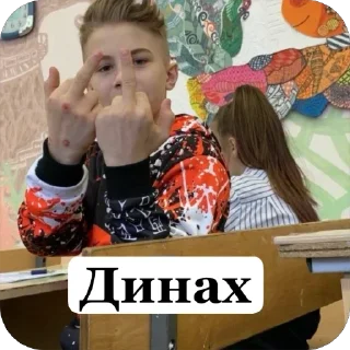 Sticker Меша - 2