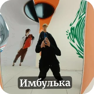 Sticker Меша - 8