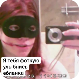 Sticker Ткг:5meukull - 0