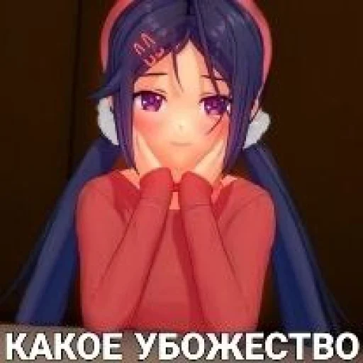 Стикер MiSideT_by_TgEmodziBot - 1