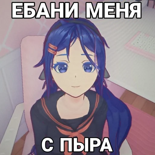 Sticker MiSideT_by_TgEmodziBot - 1