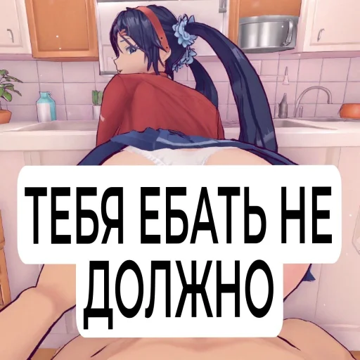 Стикер MiSideT_by_TgEmodziBot - 1