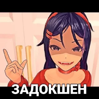 Sticker MiSide | @misidefull фулл @misidet - 1