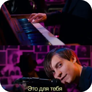 Стикер Мяву - 5