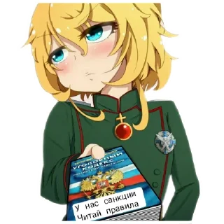 Стикер Мяву - 4