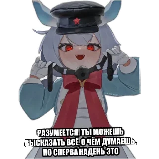 Стикер Мяву - 1