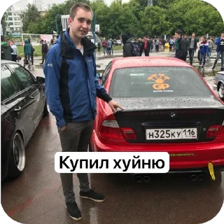 Стикер Mid night club 🤘🏻 - 11