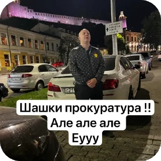 Стикер Mid night club 🤘🏻 - 1