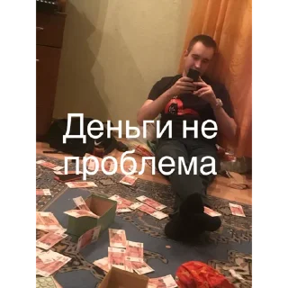 Стикер Mid night club 🤘🏻 - 9