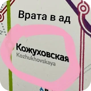 Стикер Vadikbee for miet - 7