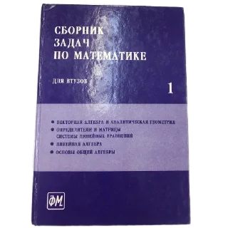 Стикер Vadikbee for miet - 1