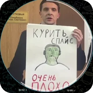 Sticker Миллионеры - 7