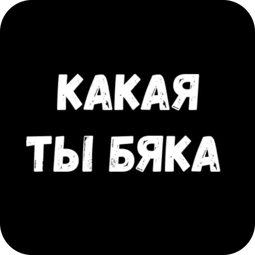 Sticker Millotttaaa - 1