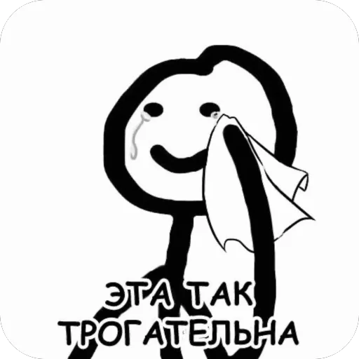 Стикер Millotttaaa - 1