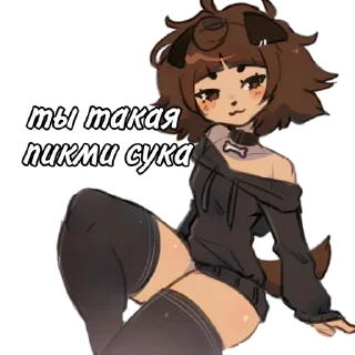 Стикер Больше мими @mimitytph - 7