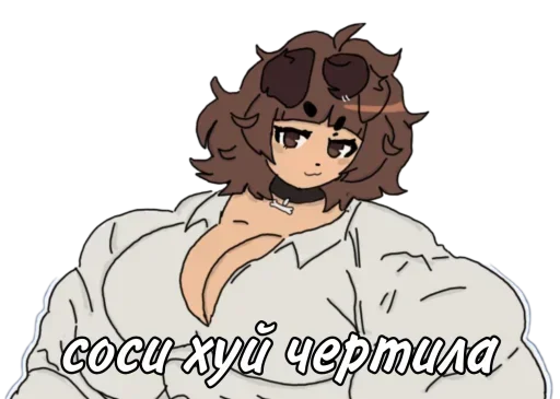 Sticker Mimisigmi_by_TgEmodziBot - 1