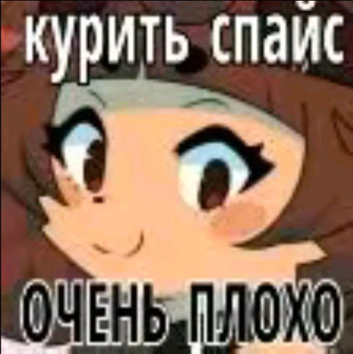 Sticker Mimist1_by_TgEmodziBot - 1