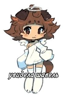 Sticker Мими в @mimityphtyt - 3