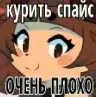 Sticker Мими в @mimityphtyt - 10