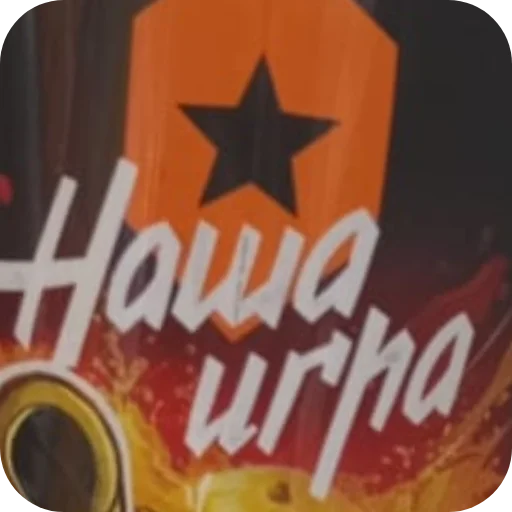 Мир танков - 