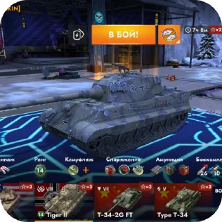 Sticker Мир танков - 5