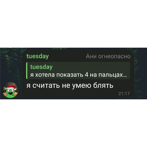 Стикер Mirmacaepta_by_SozdaiStickeriBot - 1