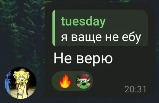 Sticker Mirmacaepta_by_SozdaiStickeriBot - 1