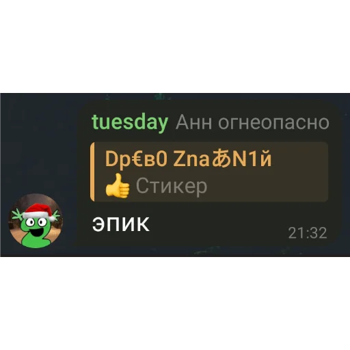 Стикер Mirmacaepta_by_SozdaiStickeriBot - 1