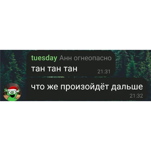 Sticker Mirmacaepta_by_SozdaiStickeriBot - 1