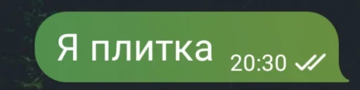 Sticker Mirmacaepta_by_SozdaiStickeriBot - 1