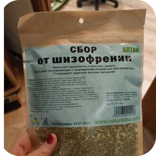 Sticker Mirmacaepta_by_SozdaiStickeriBot - 1